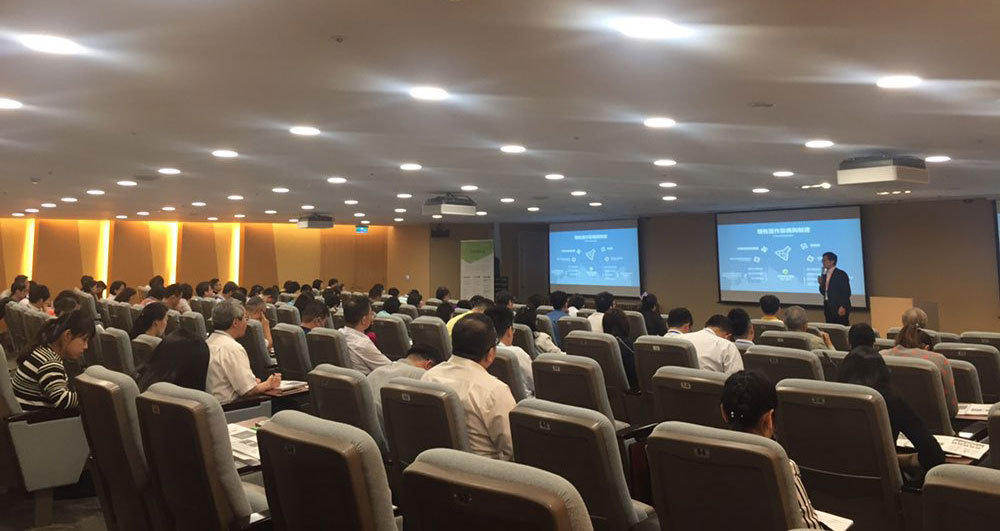 The 2017 Global Chemical and Material Compliance Seminar in Taiwan