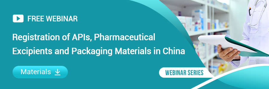 China DMF Filing System for APIs, Pharmaceutical Excipients and Packaging Materials