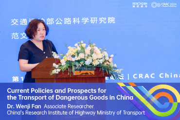 CRAC China 2024