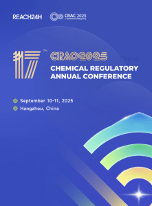 crac 2025 brochure