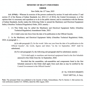 new OTR implementation date on India gazette
